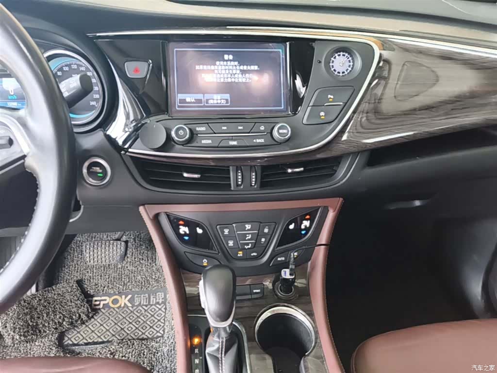 Buick Envision Plus, 2017 13