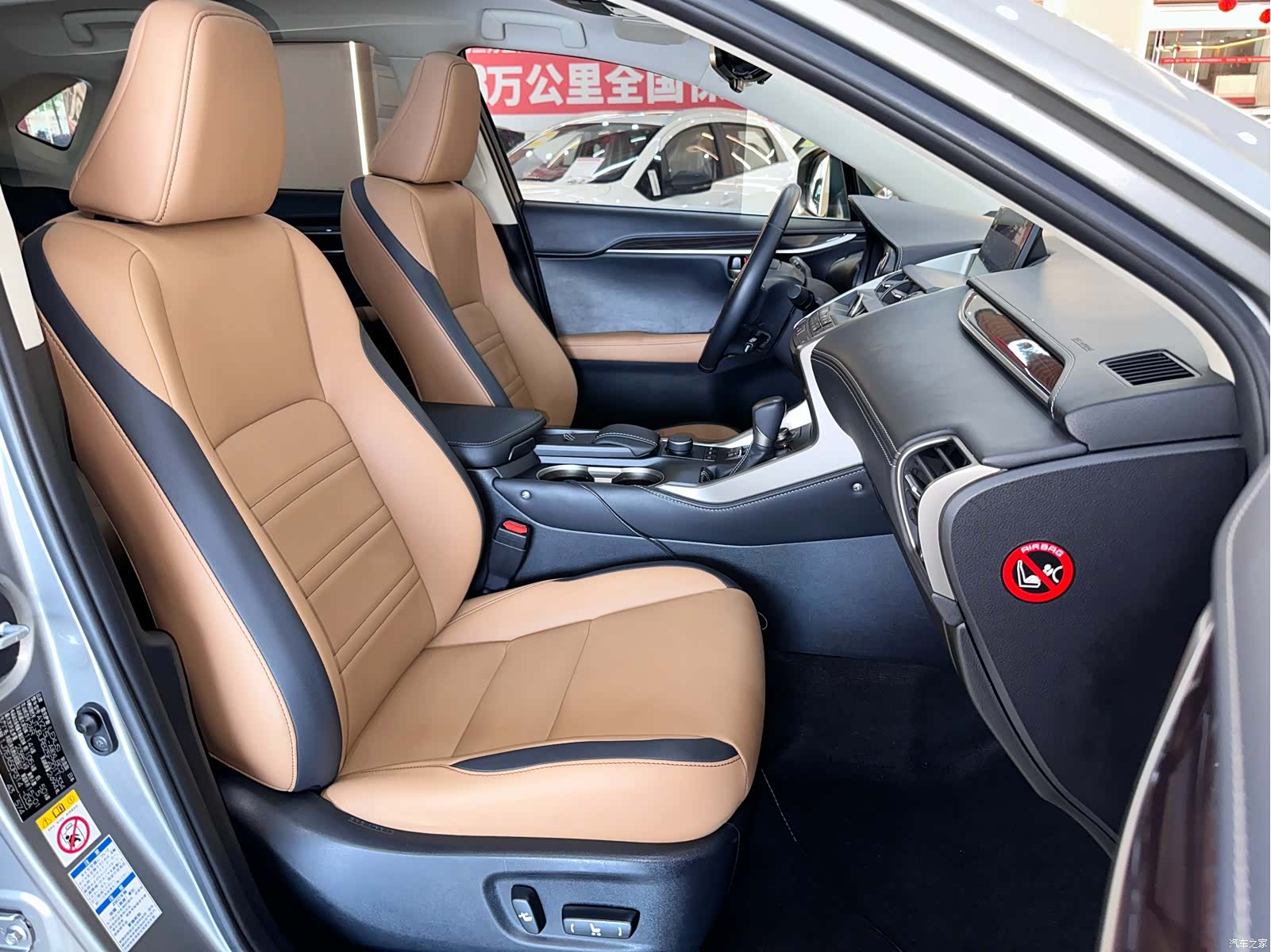 Lexus NX, 2015 13