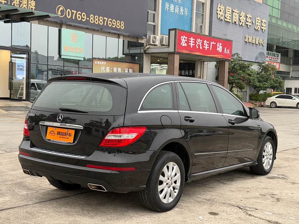 Mercedes-Benz R-class