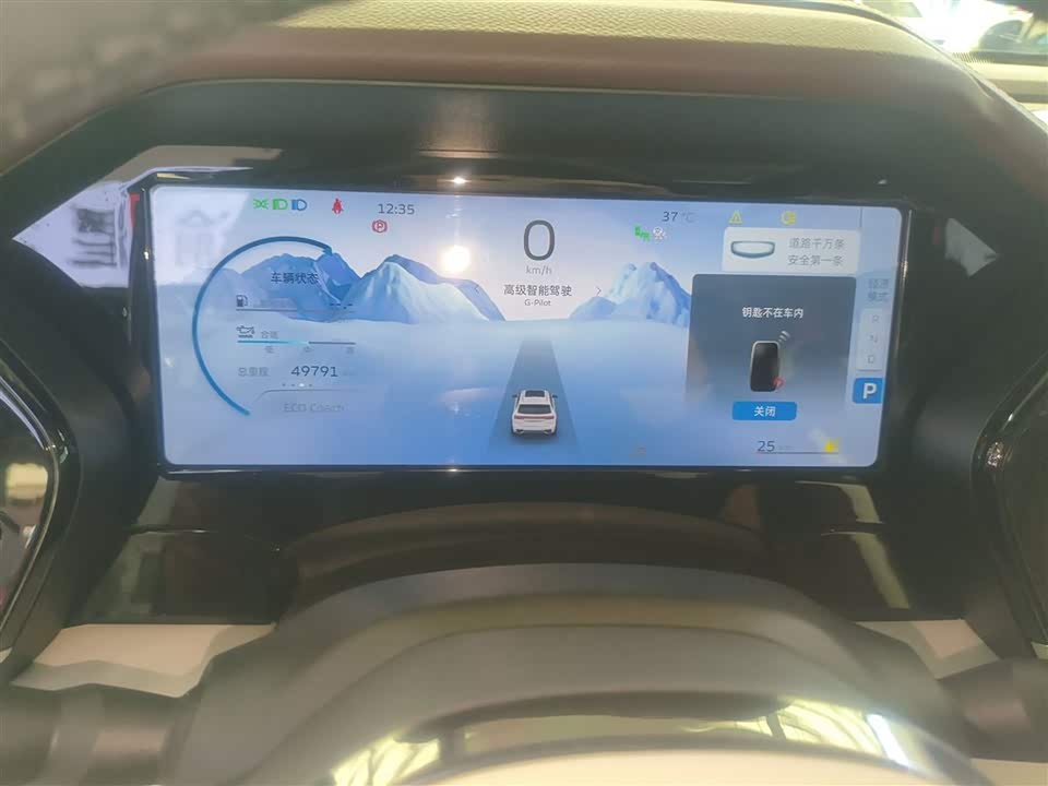 Geely Monjaro