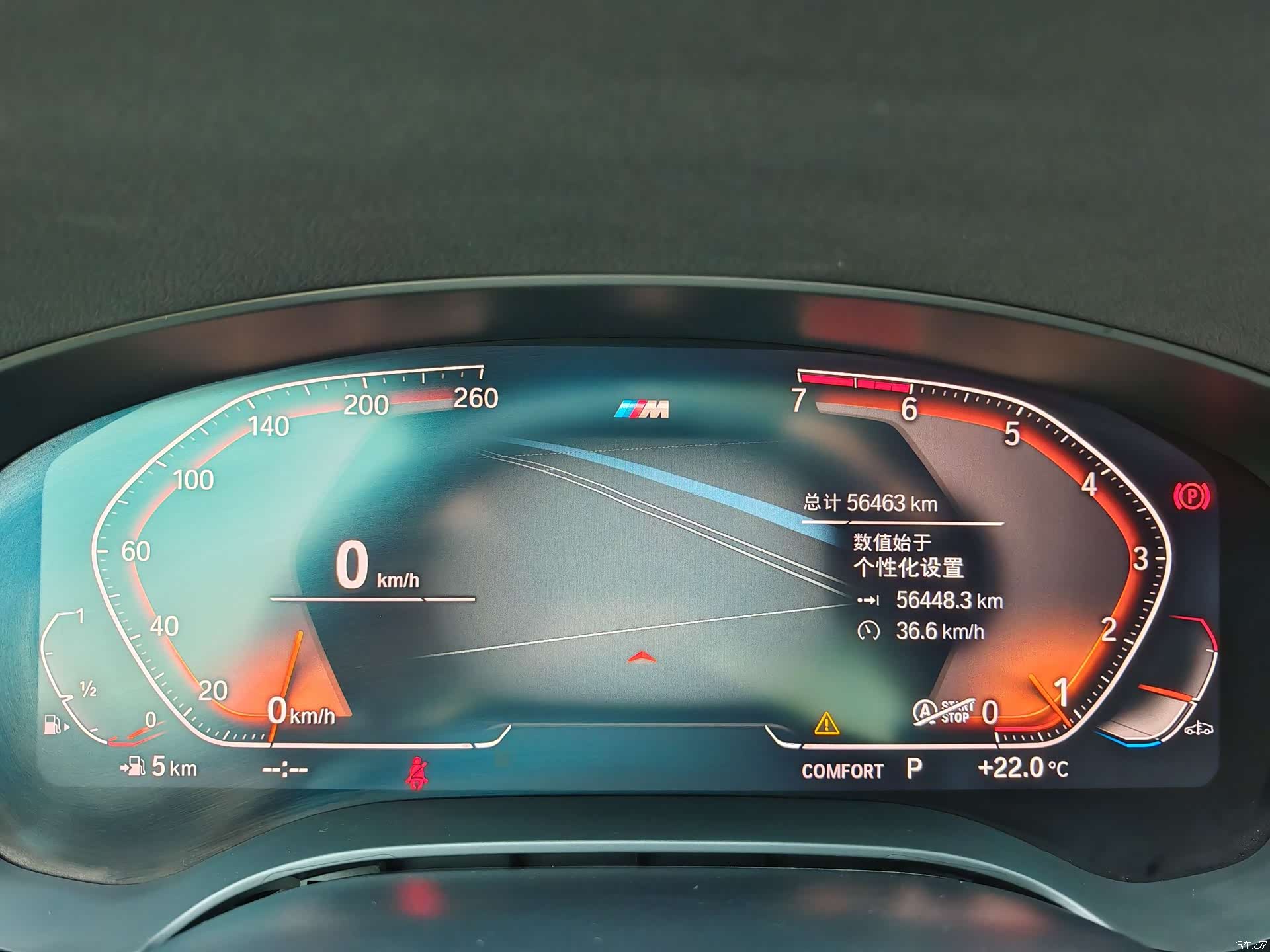 BMW 5 Series, 2021 25