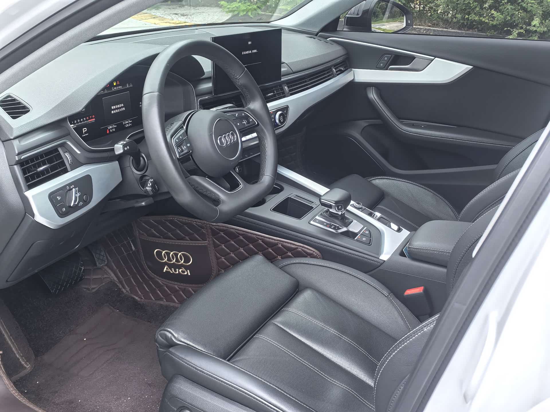 Audi A4L, 2023 9
