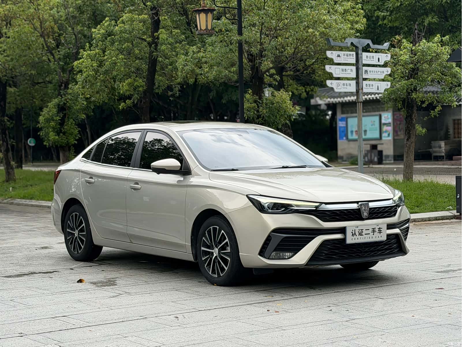 Roewe i5, 2022 3