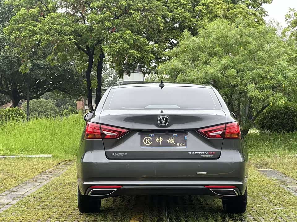 Changan Ruicheng CC