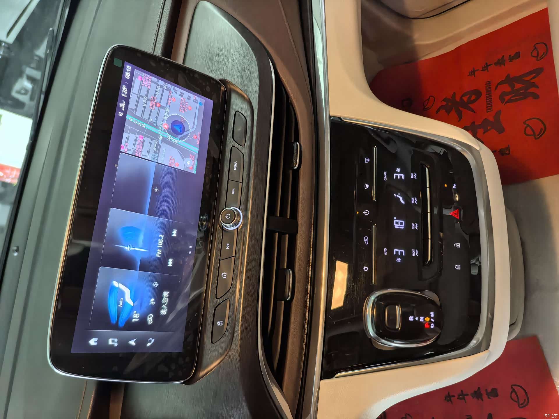 Buick GL8, 2020 9