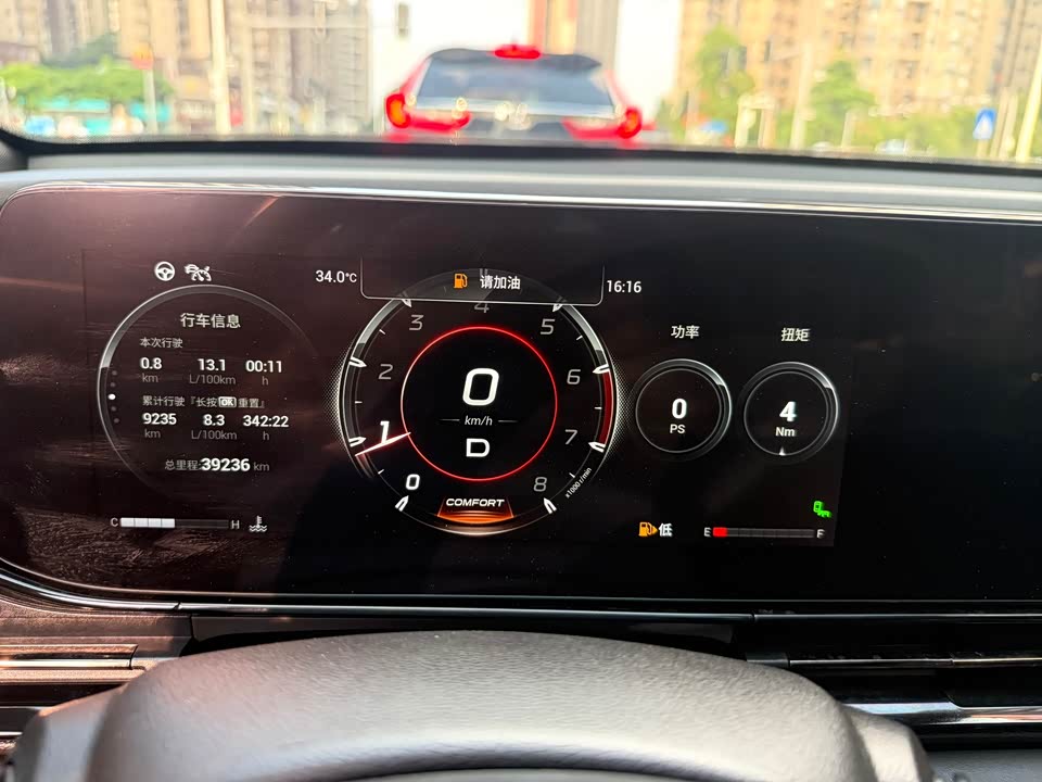 Trumpchi Shadow Leopard