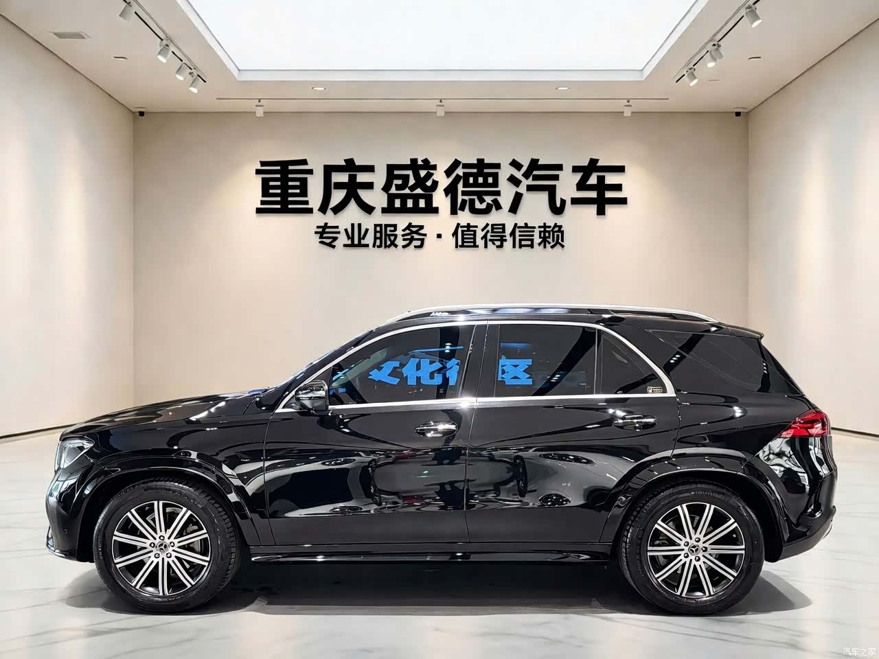 Mercedes-Benz GLE, 2024 3