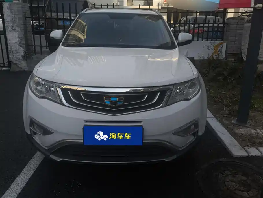 Geely Atlas