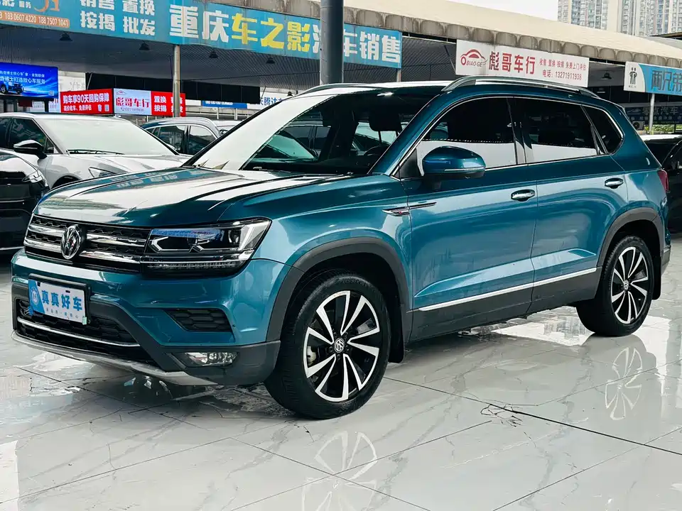 Volkswagen Tuyue