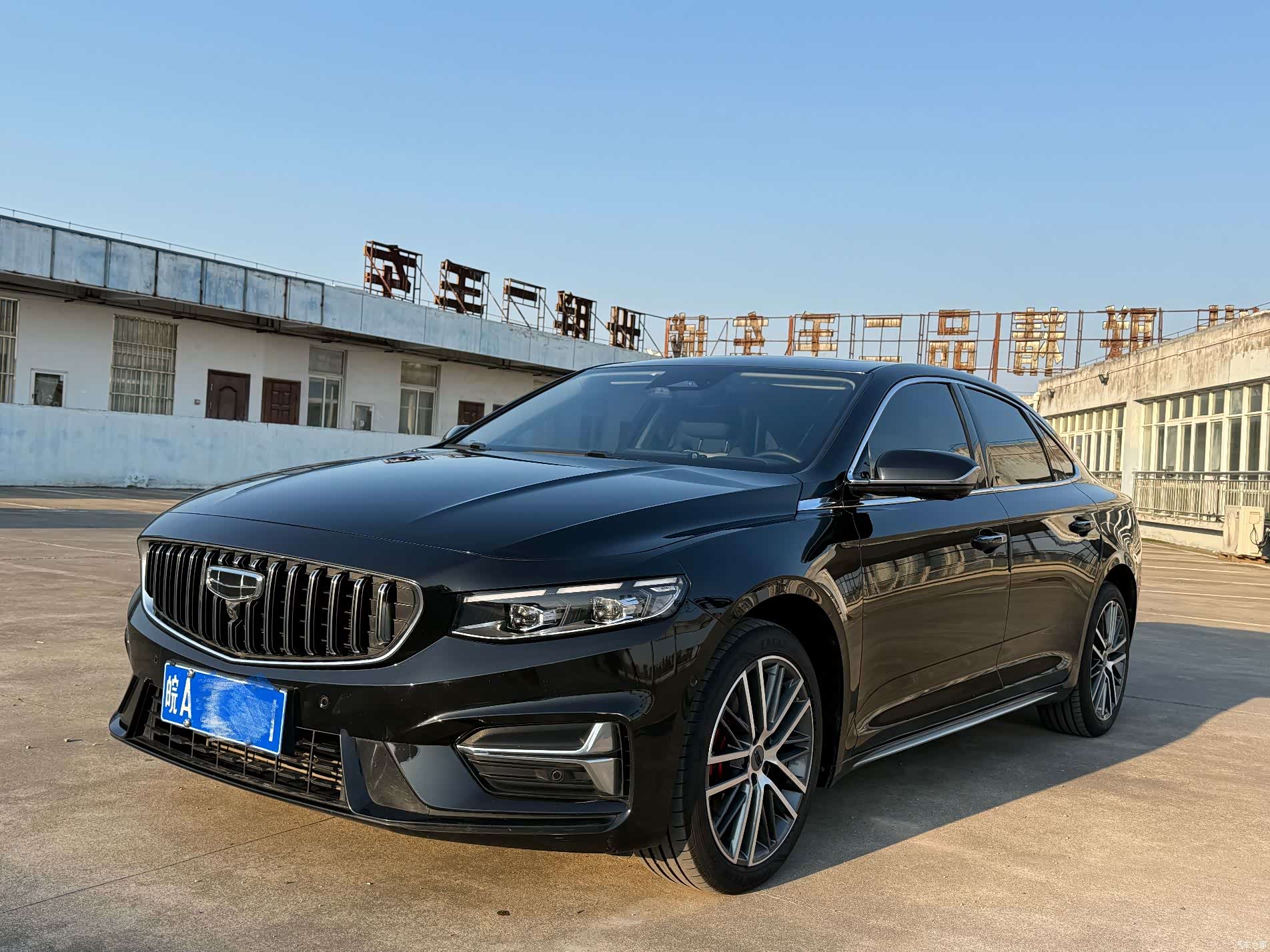 Geely Preface