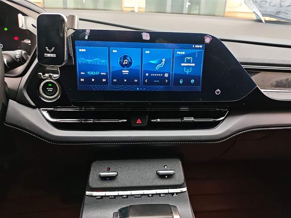 Wuling Wuling Capgemini