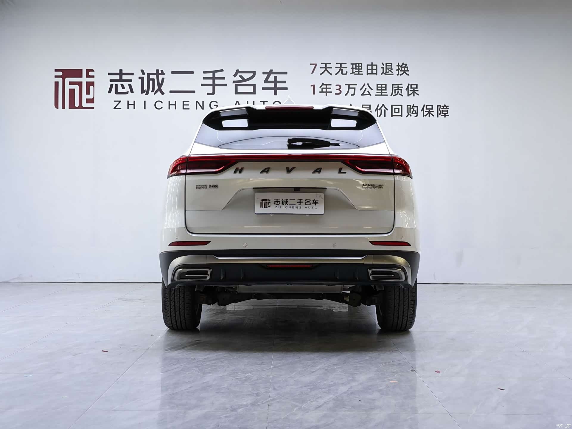 Haval H6, 2023 2