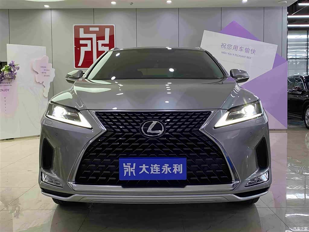 Lexus RX, 2020 2