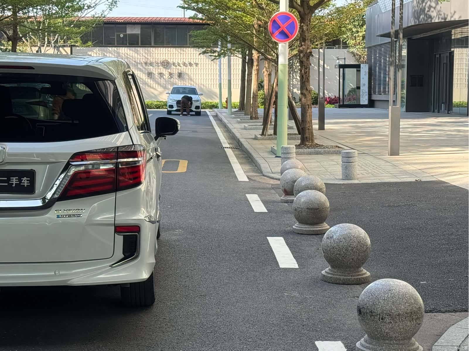 Honda Elysion, 2021 27