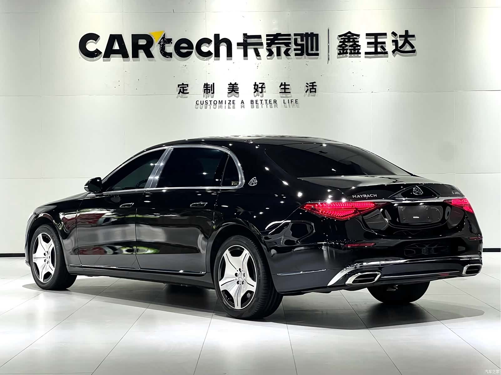 Maybach S-Class, 2024 6