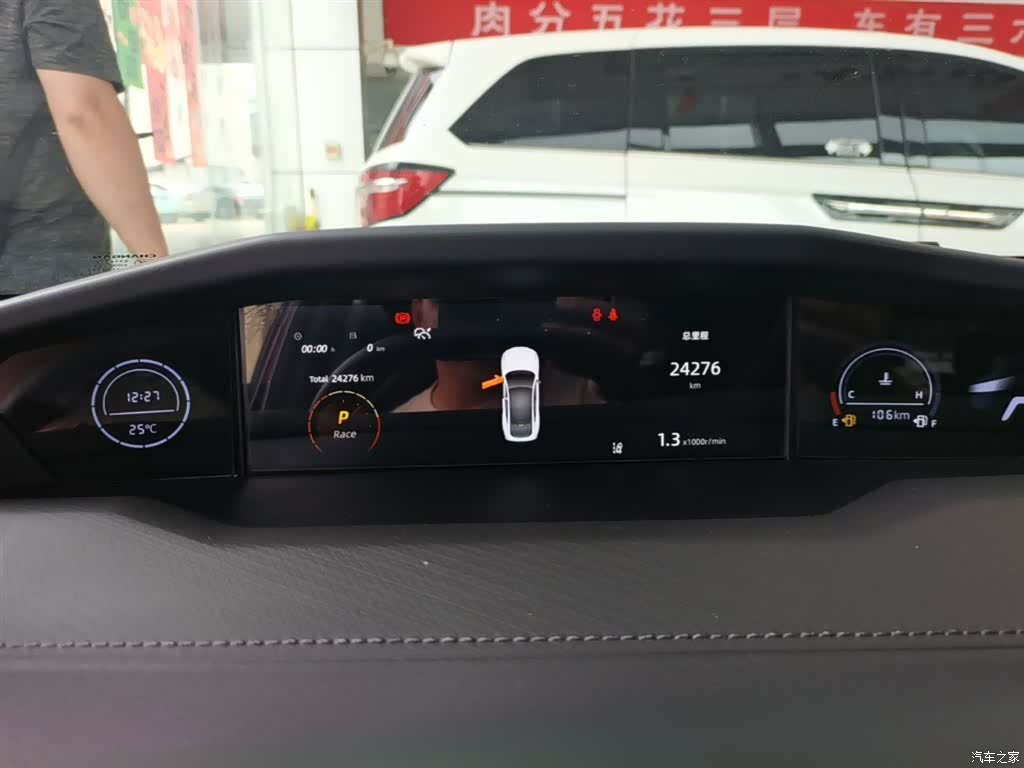 Changan UNI-V, 2024 12