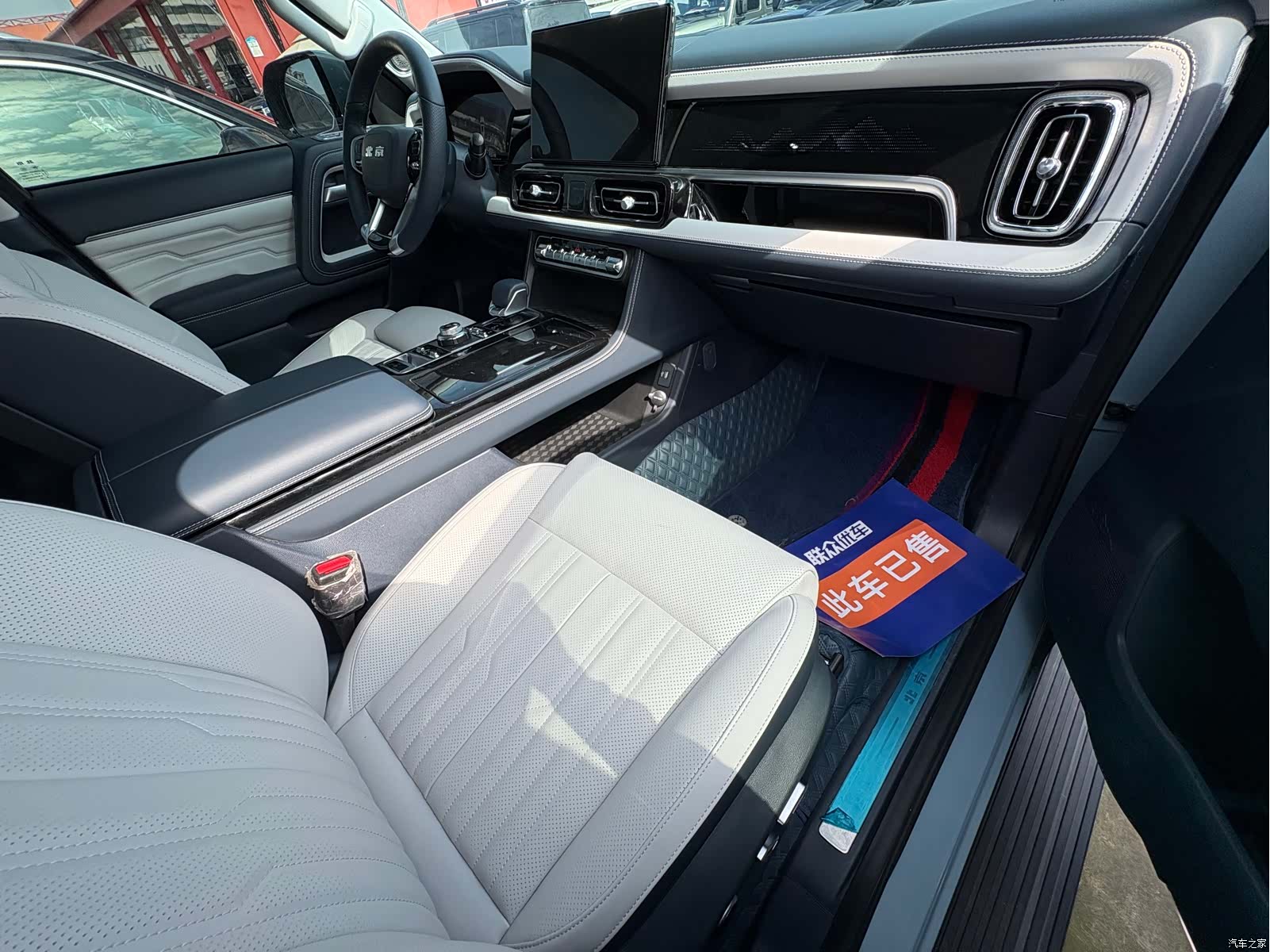 BAIC BJ60, 2023 24