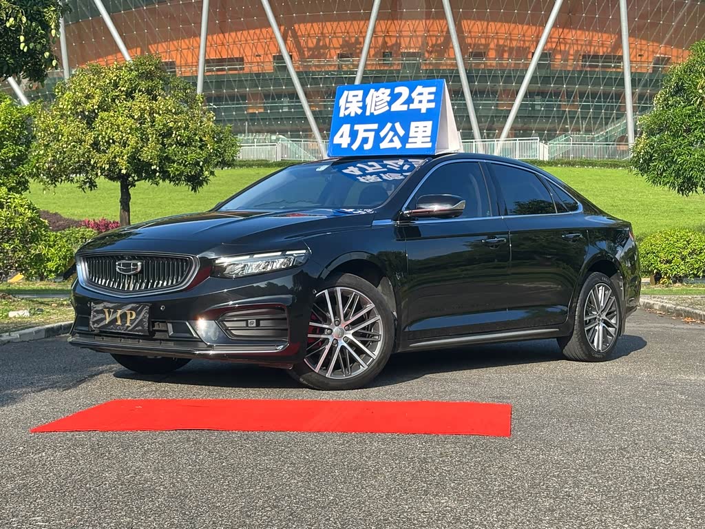 Geely Preface