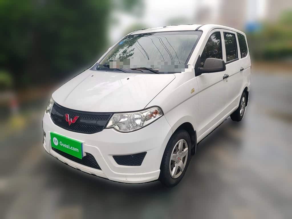 Wuling