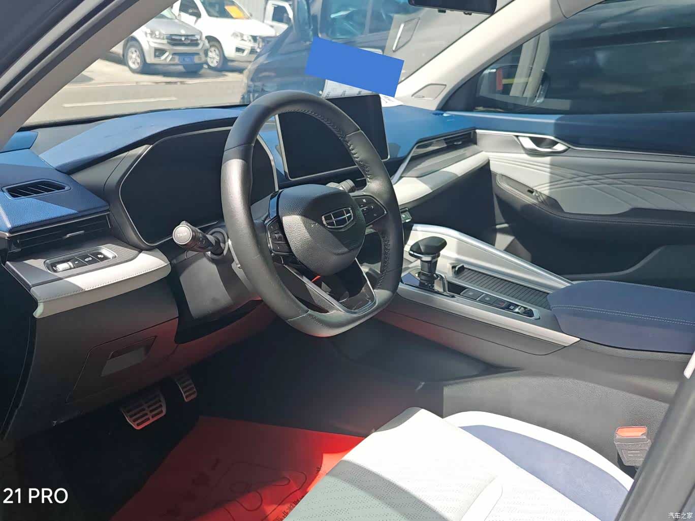 Geely Preface, 2021 9