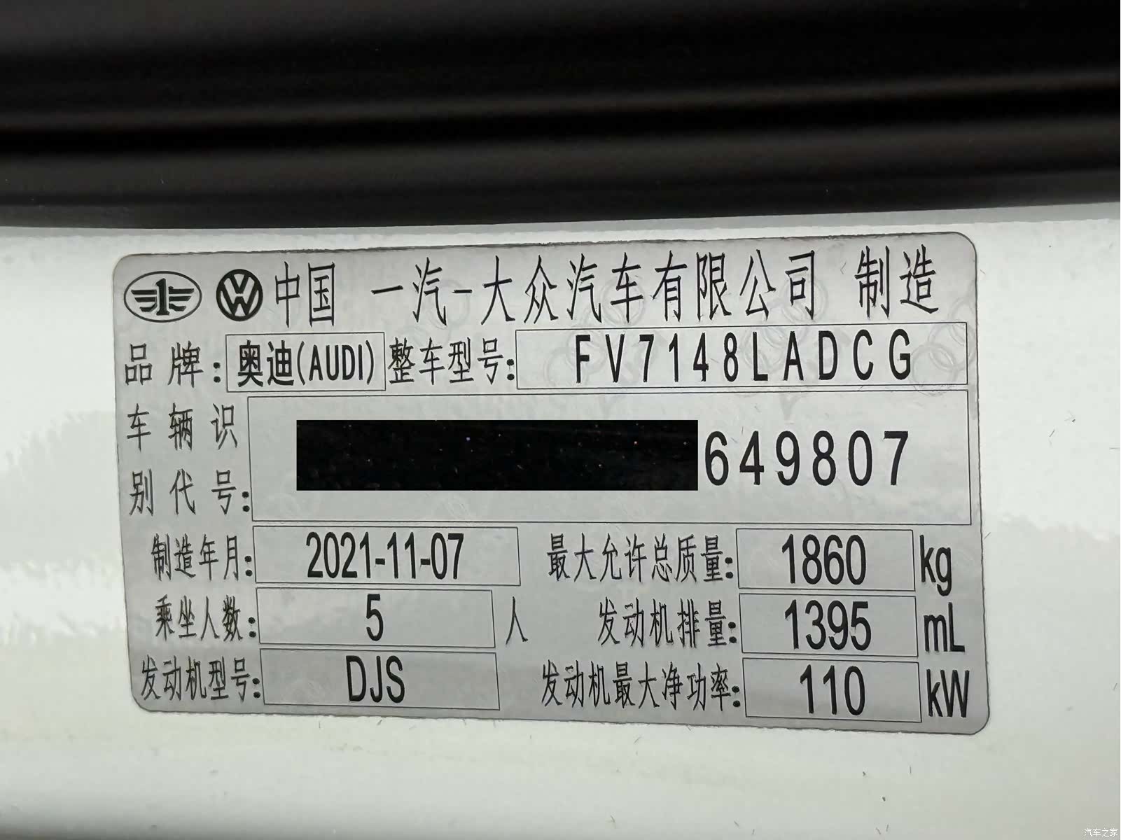 Audi A3, 2021 25