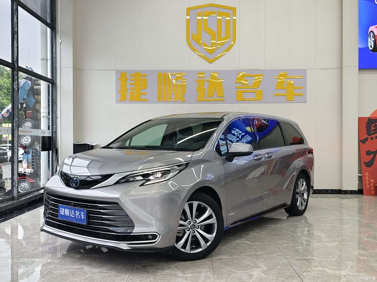 Toyota Sienna, 2023 1