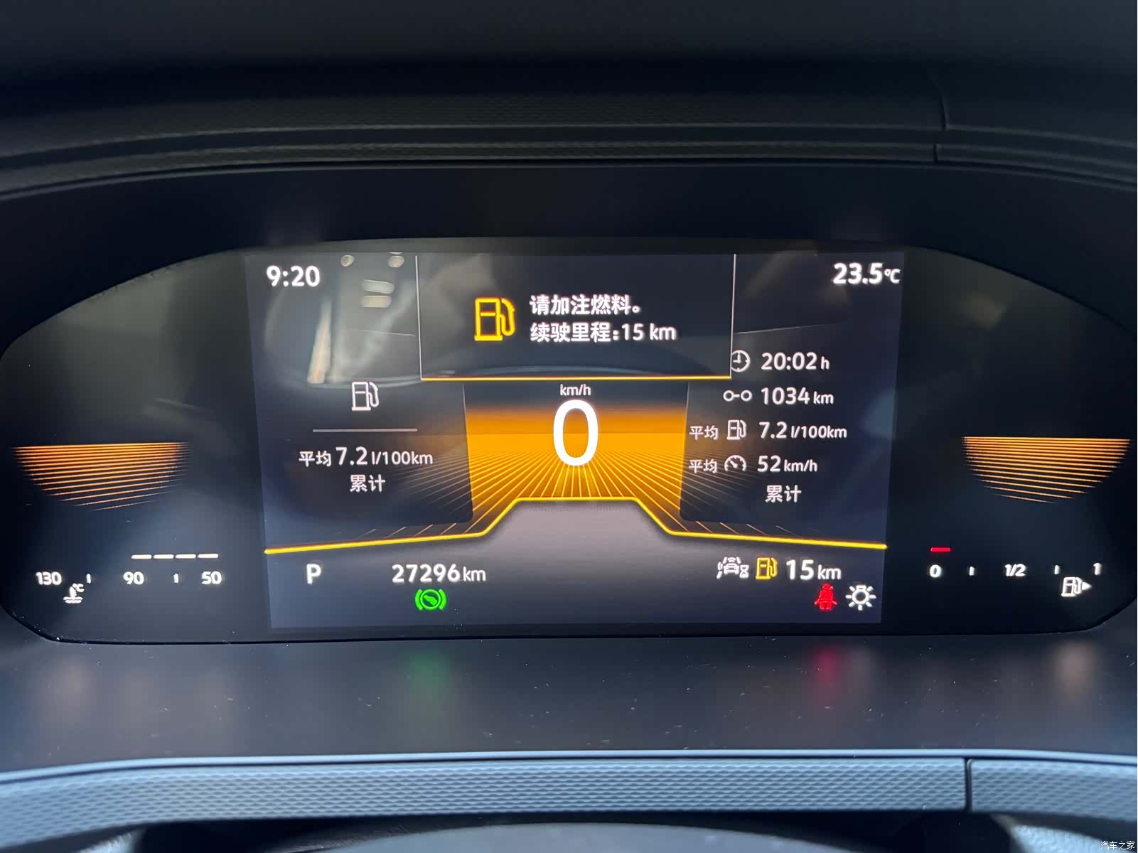 Volkswagen Tharu, 2022 16
