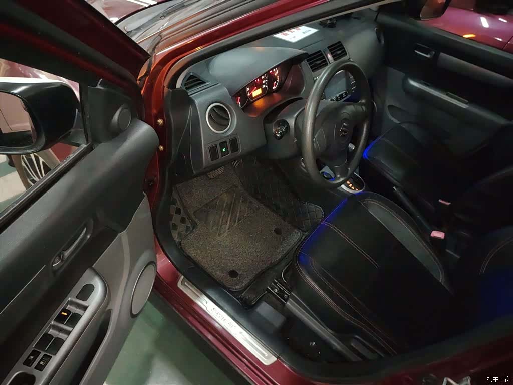 Changan 20, 2016 12