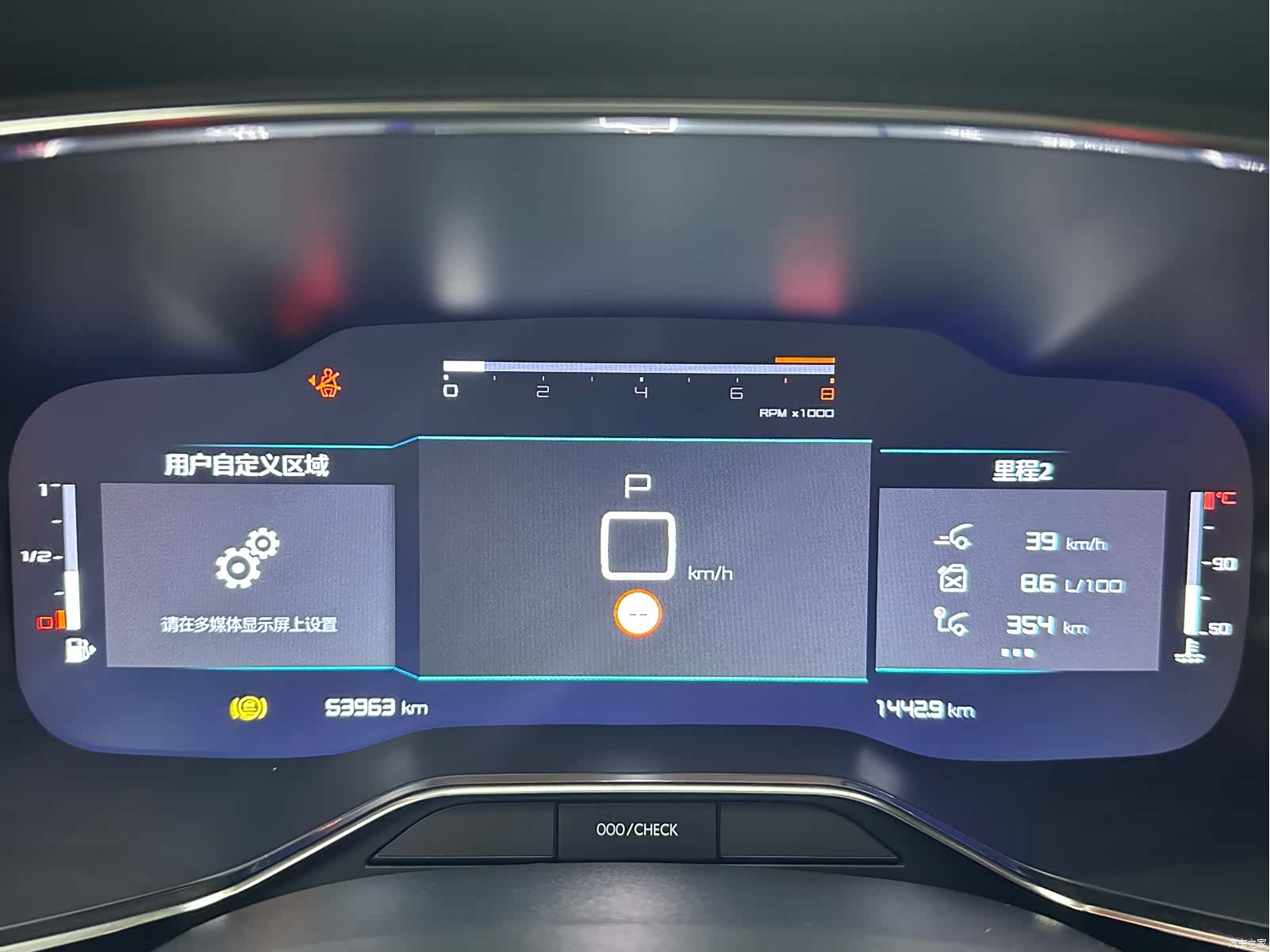 Citroen C5 Aircross, 2023 12