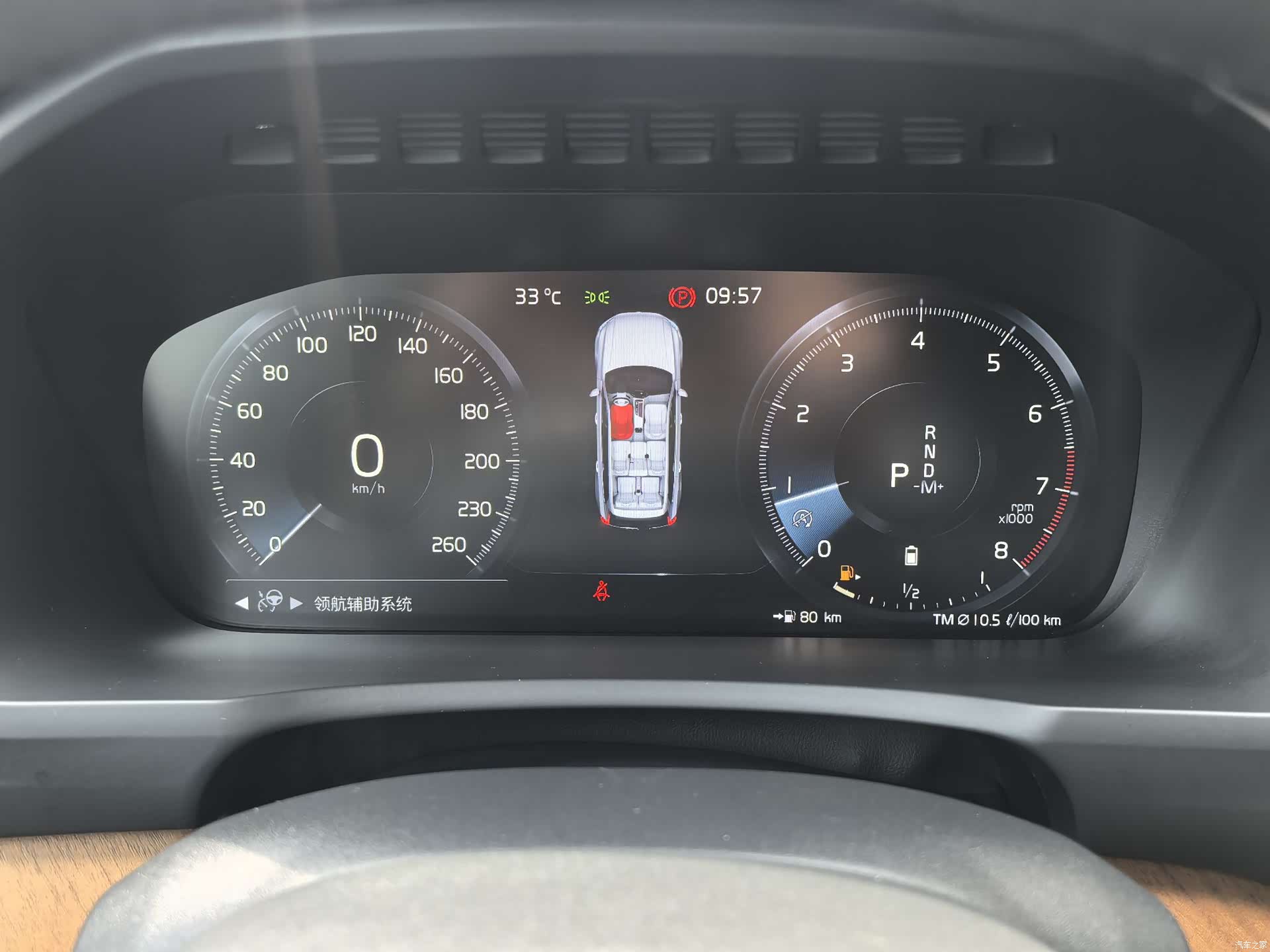 Volvo XC90, 2021 19