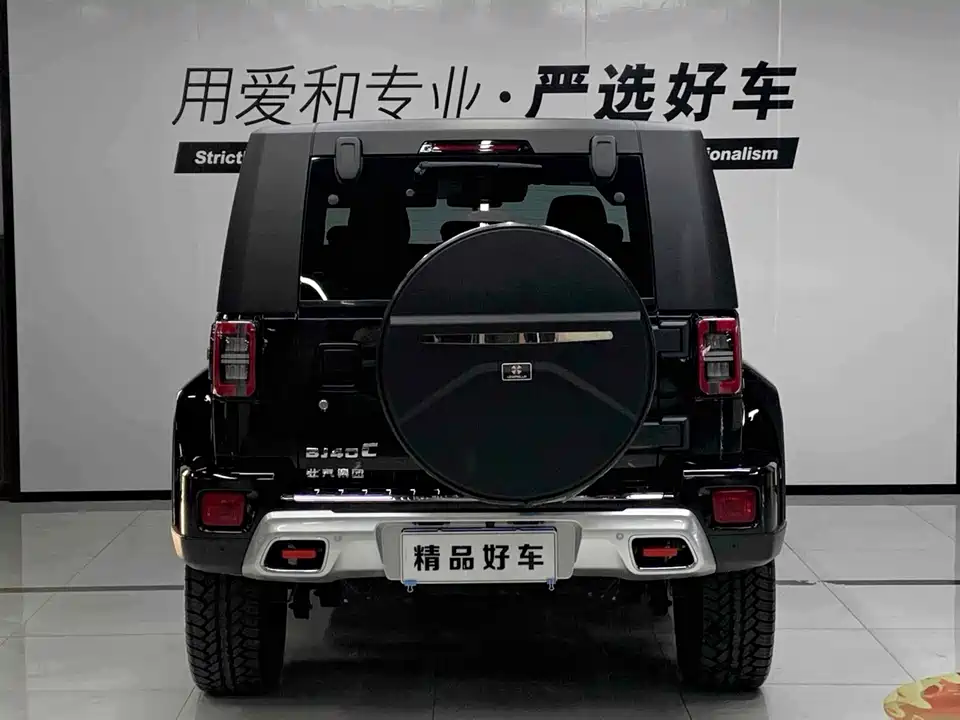 Beijing BJ40