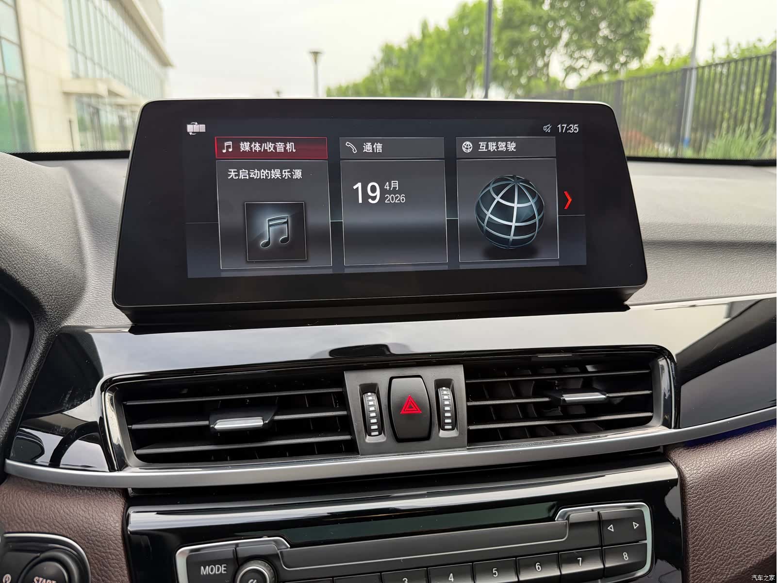 BMW X1, 2023 9