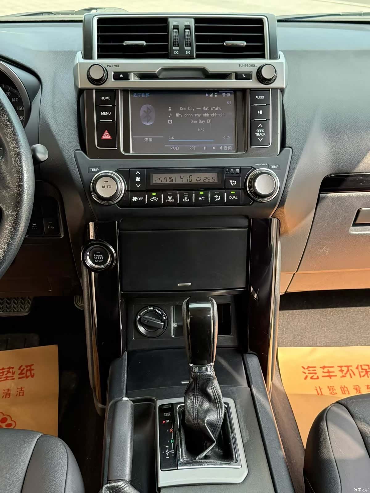 Toyota Prado, 2017 15