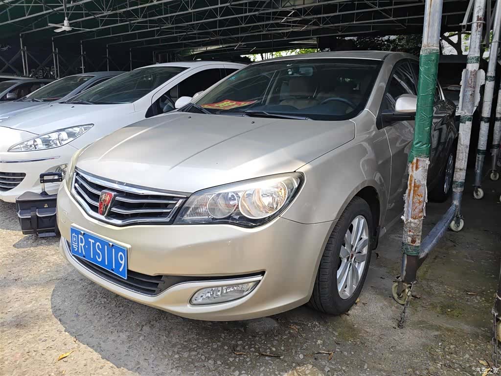 Roewe 350, 2014 1