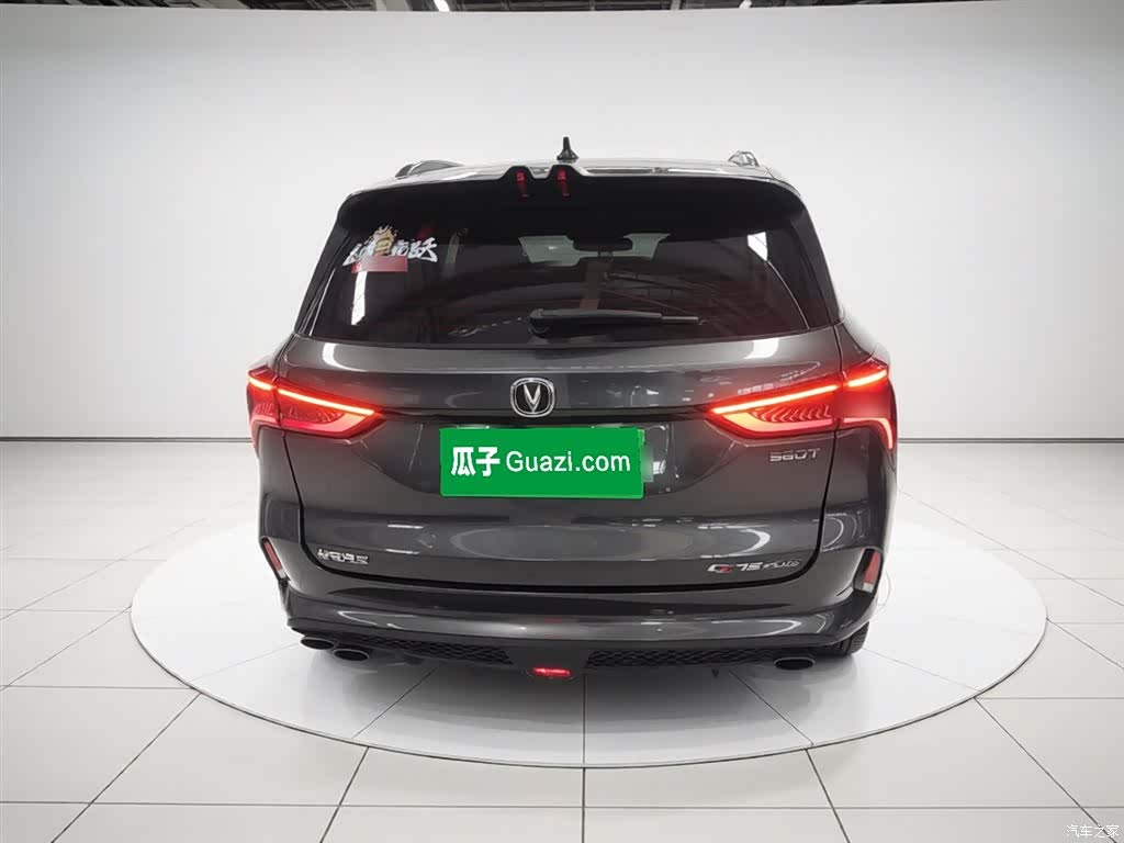 Changan CS75, 2020 6