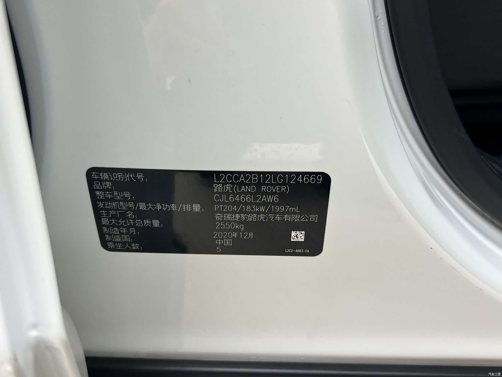 Land Rover Discovery, 2021 18