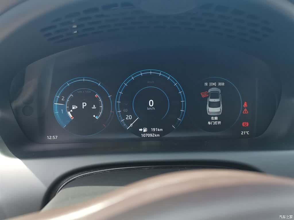 Jaguar XJ, 2017 12