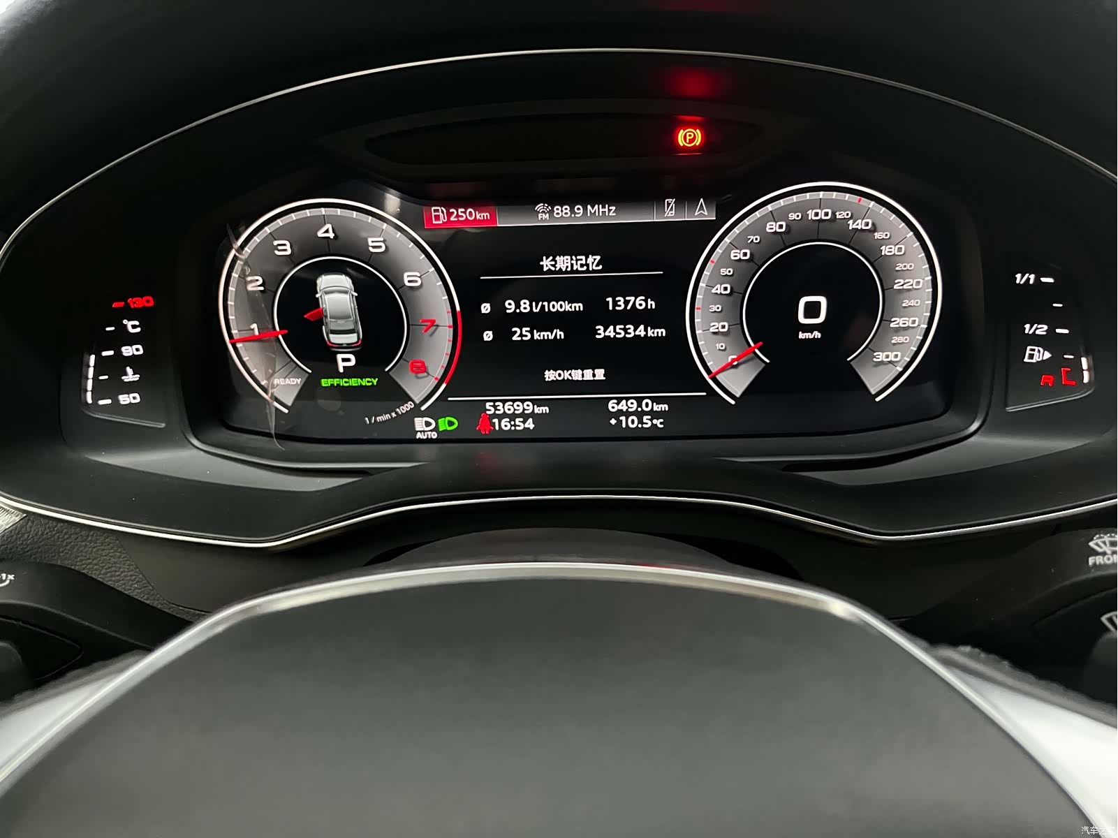 Audi A6L, 2022 6