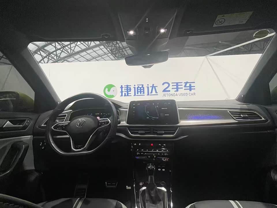 Volkswagen T-ROC exploring Songs