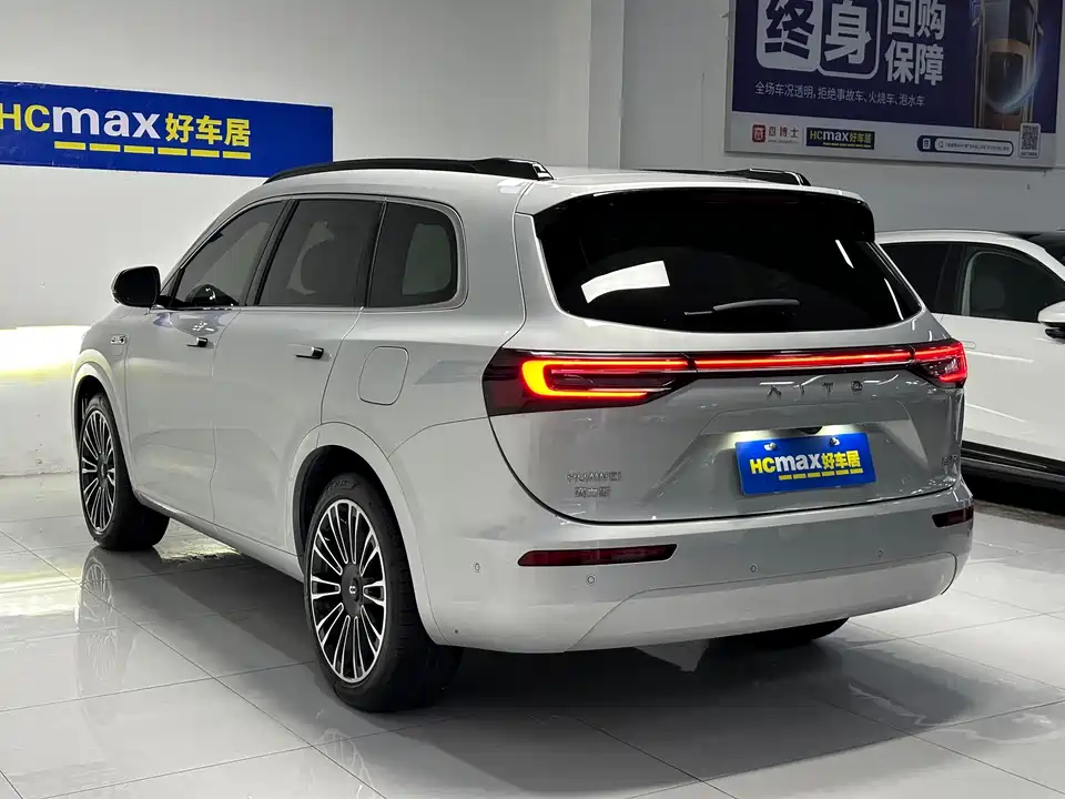 AITO Ask the world M7