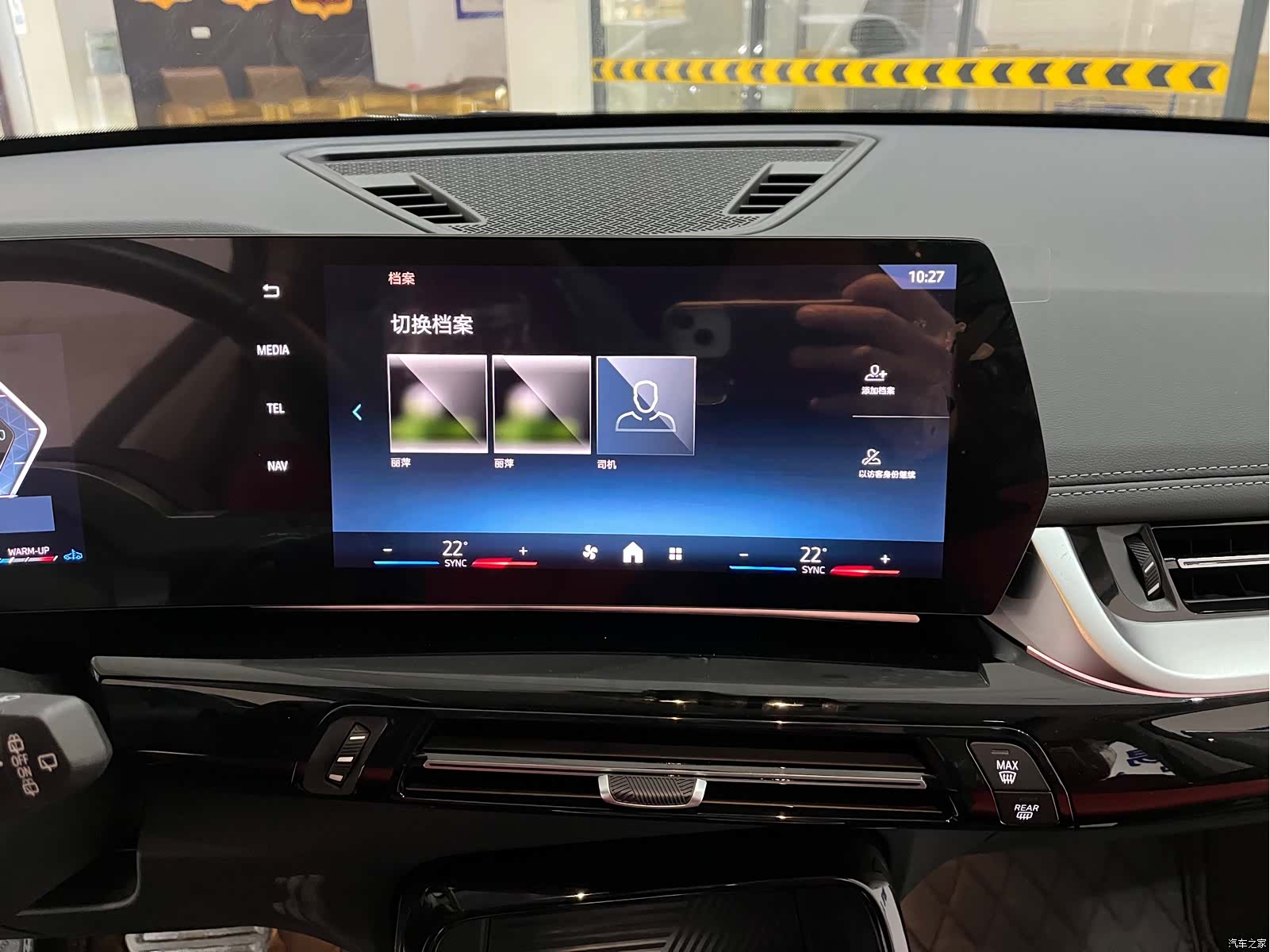 BMW X1, 2024 13