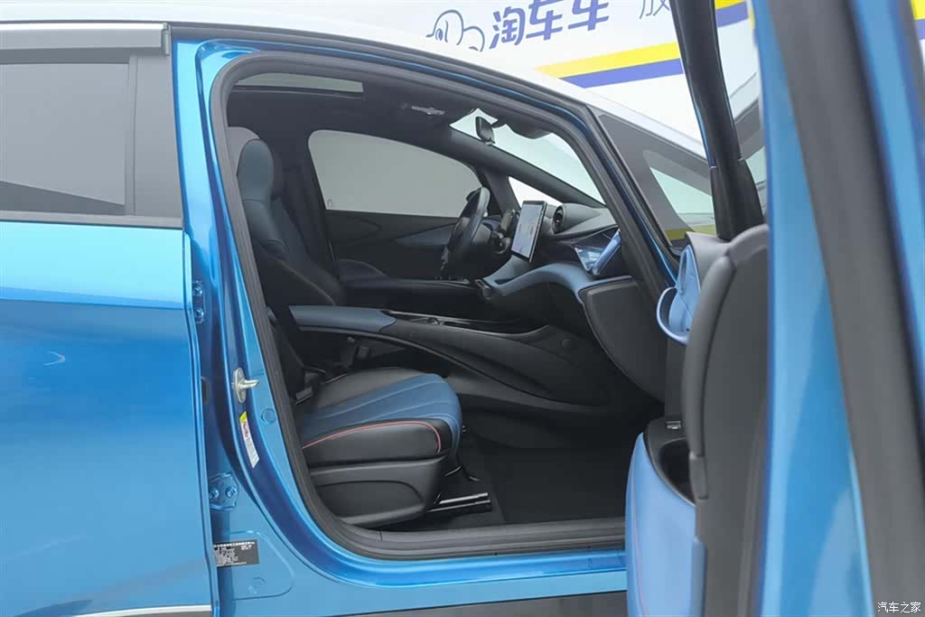 BYD Dolphin, 2022 8