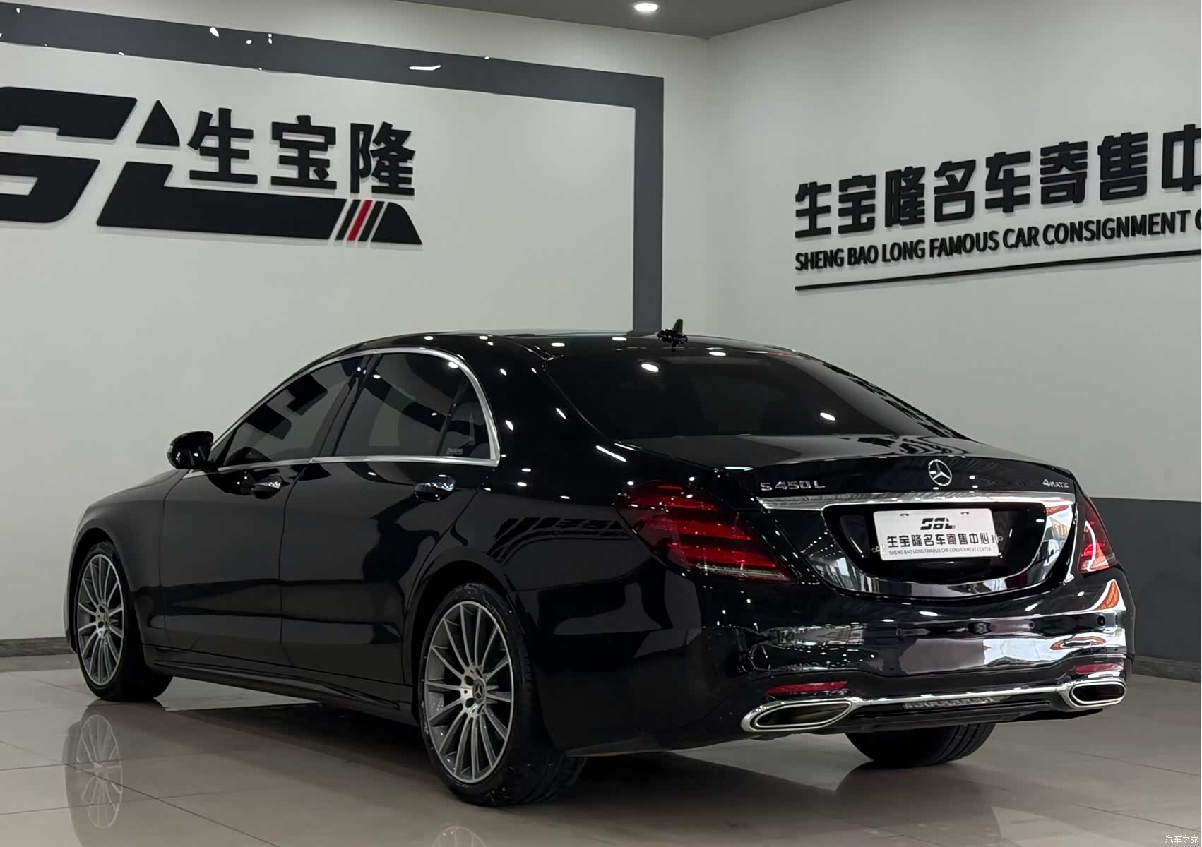 Mercedes-Benz S-Class, 2018 4