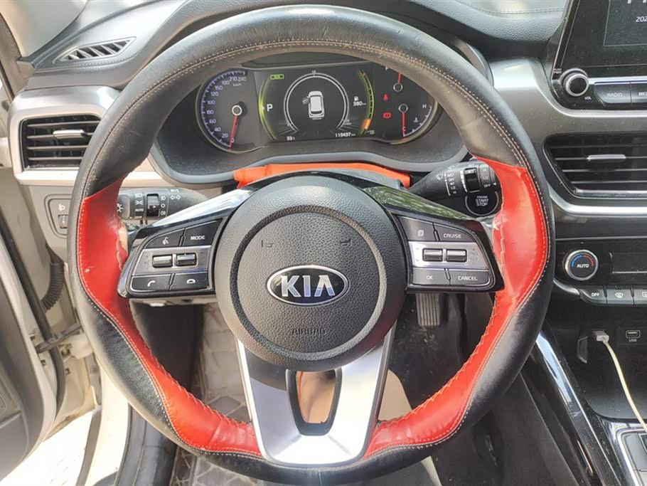 Kia Smart running Kia Smart running