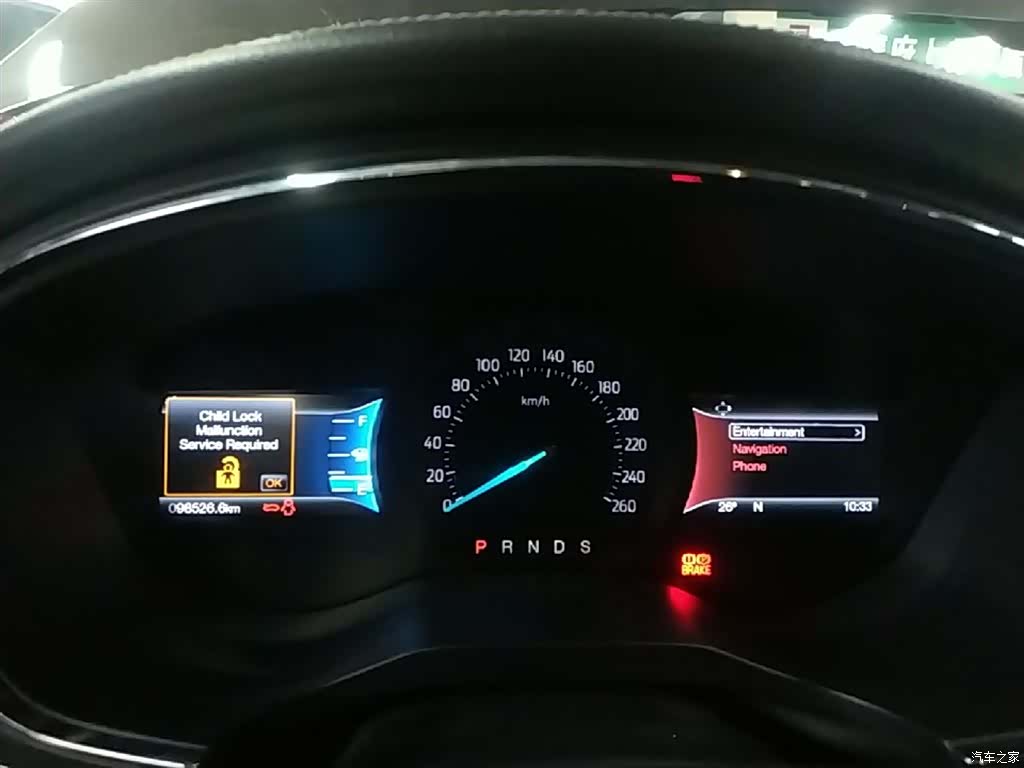 Ford Taurus, 2016 12