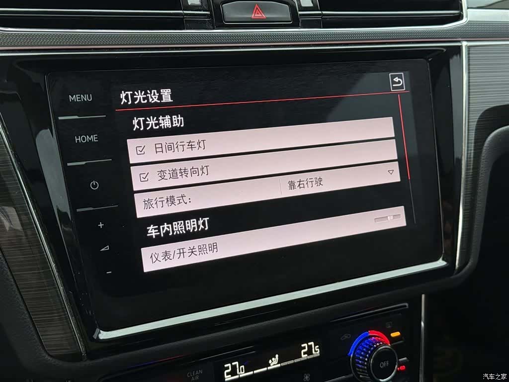 Volkswagen Phideon, 2018 17