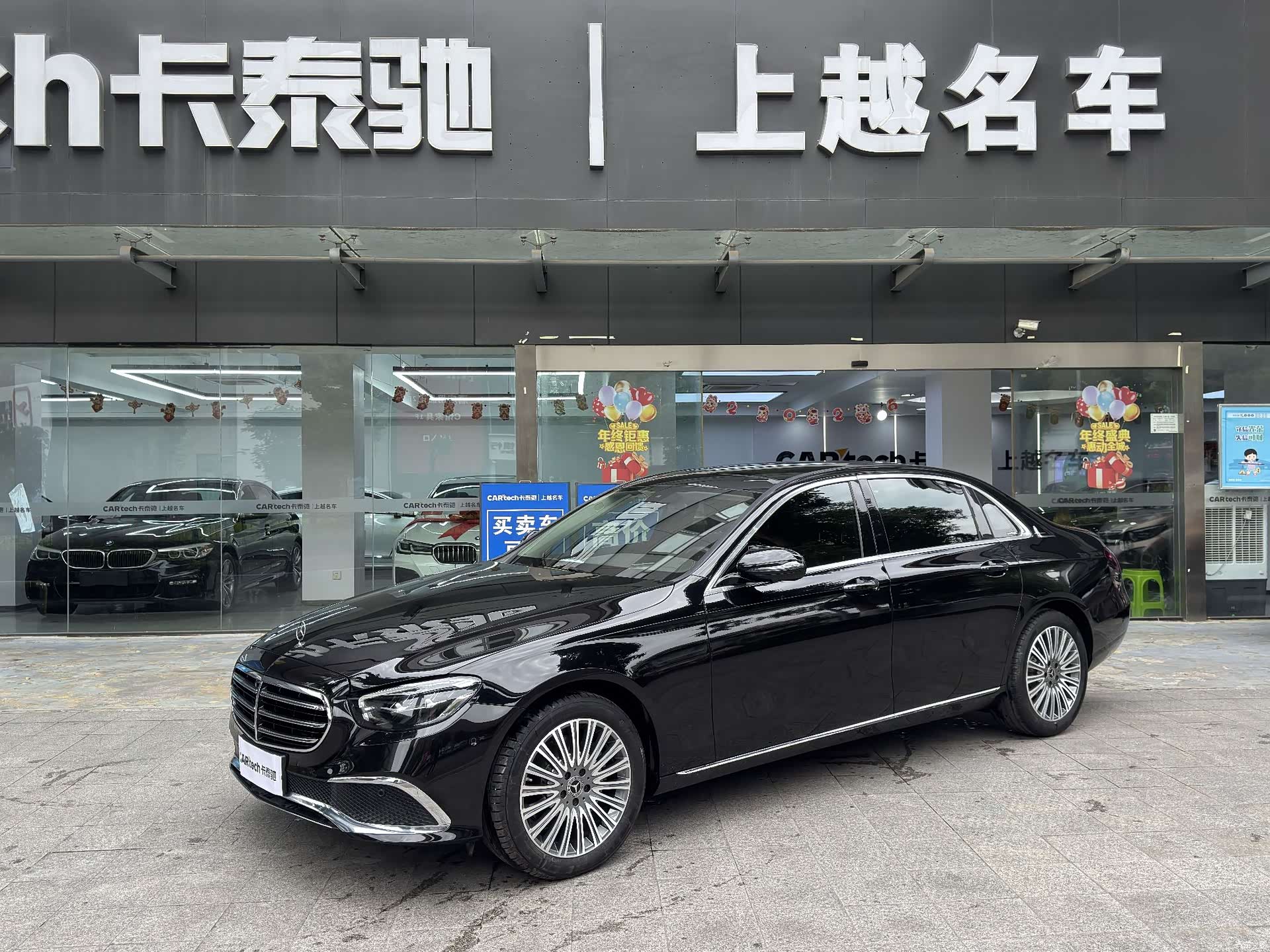 Mercedes-Benz E-Class, 2020 1