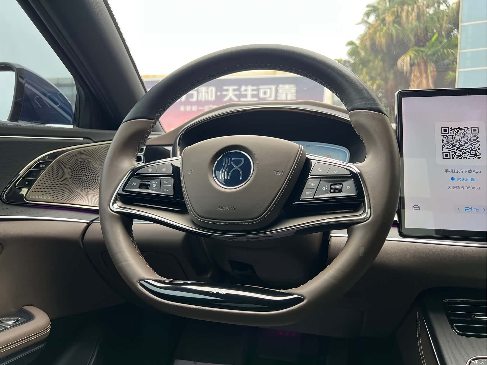 BYD Han, 2022 14