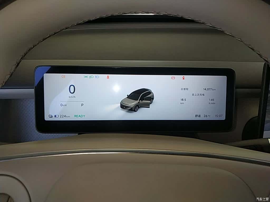 Leapmotor B10, 2025 12
