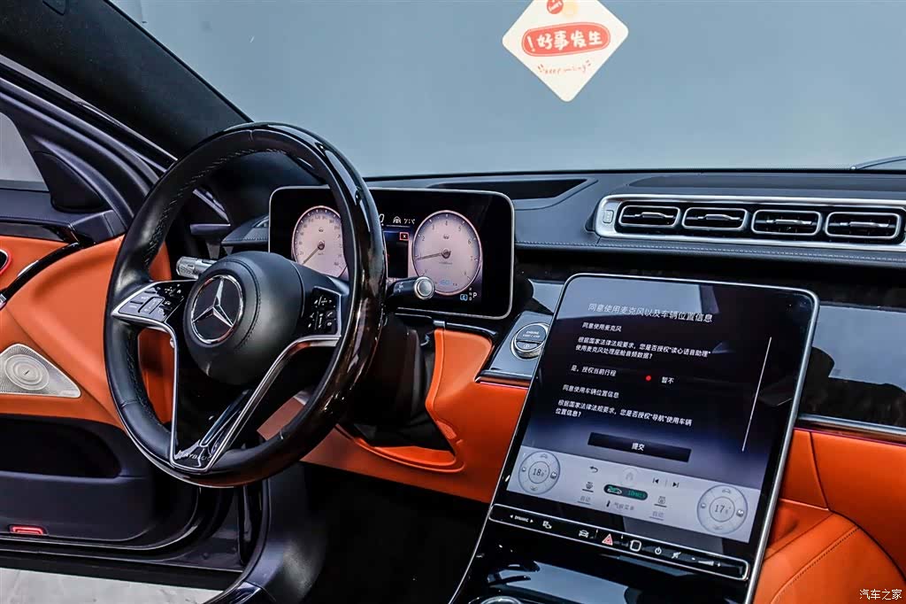 Maybach S-Class, 2022 27
